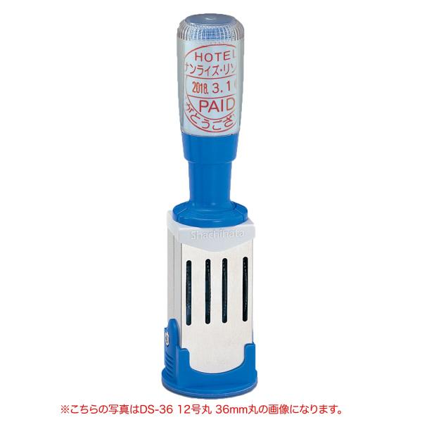 日付印 受領印 データースタンプ シャチハタ 5連 丸型 DS-18RB 6号丸 18mm