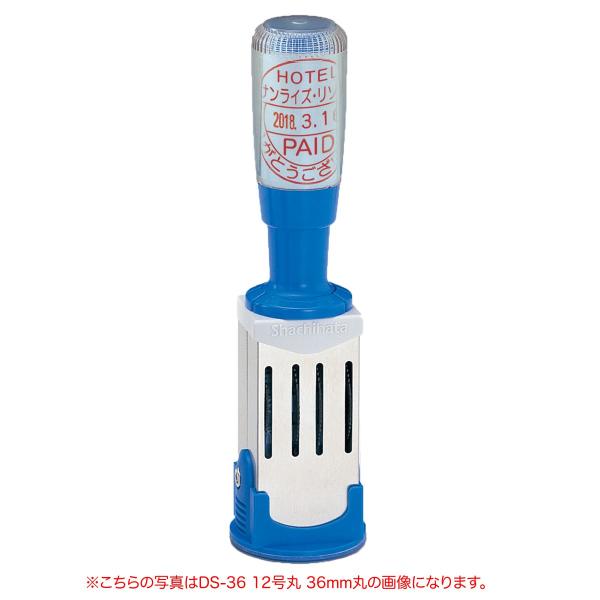 日付印 受領印 データースタンプ シャチハタ 5連 丸型 DS-24RB 8号丸 24mm