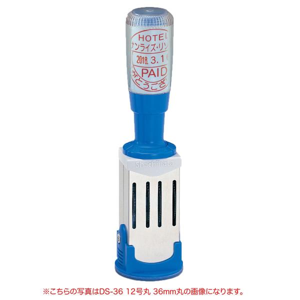 日付印 受領印 データースタンプ シャチハタ 5連 丸型 DS-27RB 9号丸 27mm