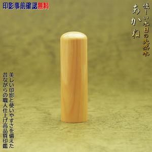 キヤノン（Canon） MP1215-DVII プリンタ電卓（14桁＋符号1桁