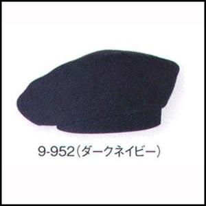 兼用ベレー帽 MBR-9-952 ＭＯＡ RCP 領収書 発行 可能 宅配のみ｜inkbank