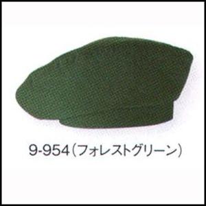 兼用ベレー帽 ＭＯＡ RCP 領収書 発行 可能 9-954 宅配のみ｜inkbank