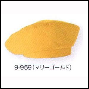 兼用ベレー帽 ＭＯＡ RCP 領収書 発行 可能 9-959 宅配のみ｜inkbank