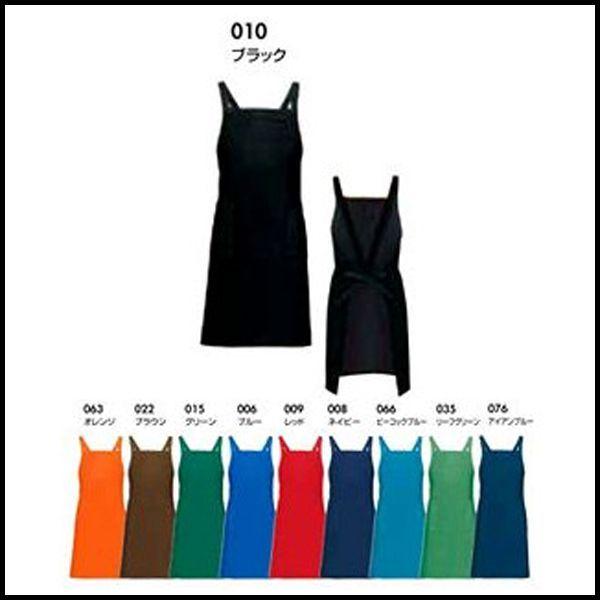 AITOZ アイトス ワイドエプロン AA RCP az-8657 メール便可1