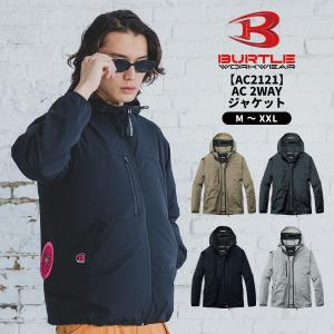 BURTLE（バートル） AC270 BURTLE AIRCRAFT エアークラフト 空調作業服