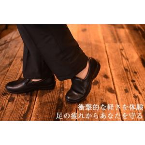 【廃番在庫限り】コックシューズ 黒 白 滑りに...の詳細画像2