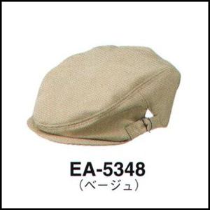 帽子の作り方 ハンチング キッチン 日用品 文具 の商品一覧 通販 Yahoo ショッピング