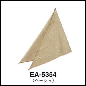 三角巾 SVO-EA-5354 カフェ レストラン 飲食店 ユニフォーム 制服 SERVO サーヴォ メール便可3｜inkbank