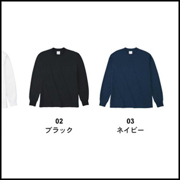 Tシャツ TRS-HNC-204 ハニカム 長袖 リブ有り 制服 CAN