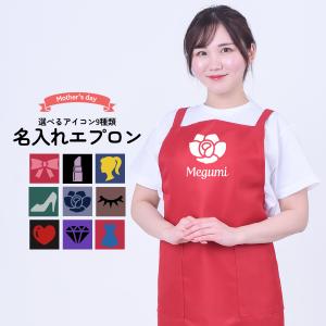 feiler（フェイラー） 【ラッピング無料】【名入れ代込み】FEILER