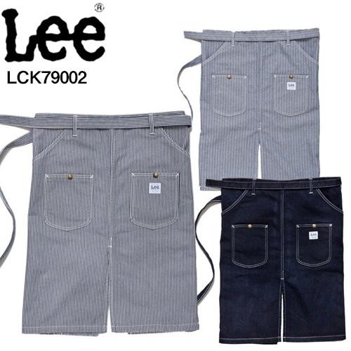 FACE MIX フェイスミックス Lee デニムウエストエプロン ロングエプロン リー デニム地 ...