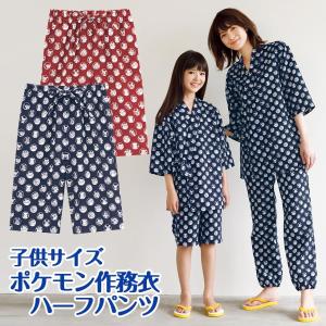 ポケモンパンツ 子供の商品一覧 通販 Yahoo ショッピング