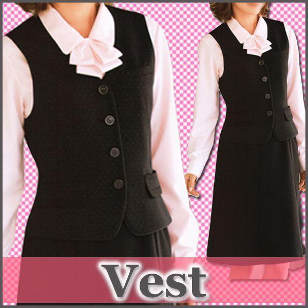 Selery セロリ― ベスト クレッセ オフィス 事務服 CRE RCP s-03730 宅配のみ