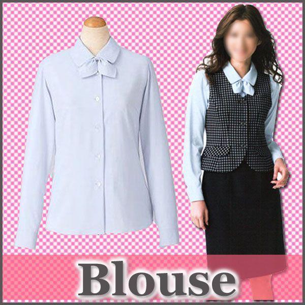 Selery セロリ― ブラウス 長袖 制服 オフィス 事務服 CRE s-35962 宅配のみ