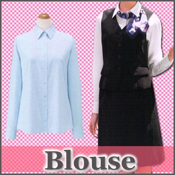 Selery セロリ― ブラウス 長袖 制服 オフィス 事務服 CRE s-36152 宅配のみ