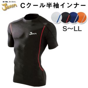 半袖ショートスリーブ SHK-56134 S M L LL 自重堂 制服百科 Jawin 作業着 接触冷感 インナー クルーネック ストレッチ ドライ 消臭抗菌 ランニング 宅配のみ｜inkbank