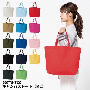 ピンク キャンバス ハンドバッグ スタッズ付き Printstar プリントスター キャンバストート マチ付き Sサイズ