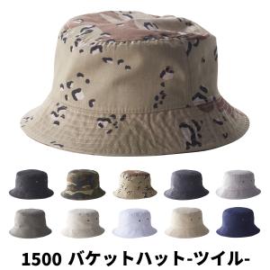 newhattan（ニューハッタン） 帽子 本革 バケットハット 人気ブランド