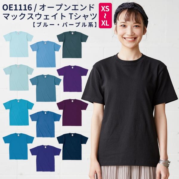 TRUSS トラス CROSS&amp;STITCH クロスアンドステッチ オープンエンド マックスウェイト...