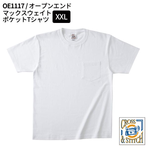 TRUSS トラス CROSS&amp;STITCH クロスアンドステッチ オープンエンド マックスウェイト...