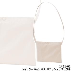 United Athle ユナイテッドアスレ レギュラー キャンバス サコッシュ ナチュラル カバン 鞄1461 メール便可2