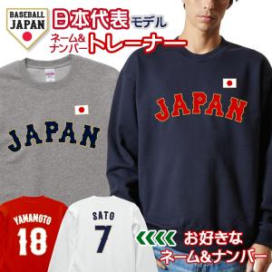 未使用】MIZUNO ミズノ 2023 WBC オーセンティックユニフォーム 16大谷