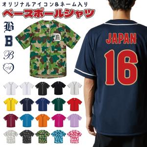 MAJESTIC（マジェスティック） 東京ヤクルトスワローズ グッズ 山田