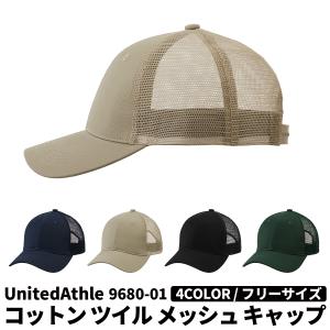 OTTO CAP オットー コットンブレンドツイルメッシュキャップ OTTO