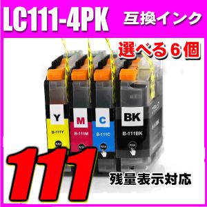 LC111 ブラザー プリンターインク インクカートリッジ LC111 LC111-4PK 4色パック 選べる6個  ブラック顔料 ブラザー インク (NS2)｜inkhonpo