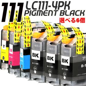 LC111 ブラザー プリンターインク インクカートリッジ LC111 LC111-4PK 4色パック 選べる6個  ブラック顔料 ブラザー インク (NS3)｜inkhonpo