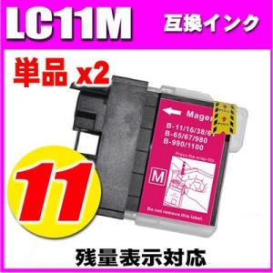 LC11 ブラザー プリンターインク インクカートリッジ LC11 LC11M マゼンタ 単品x2 プリンターインクカートリッジ DCP MFC｜inkhonpo