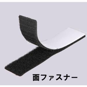 オリジナル　マジックテープタイプ マジックテープ 面ファスナー 超強力 両面テープ 30x100mm 1枚(オス