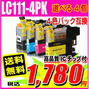 MFC-J827DN/DWN インク ブラザー プリンターインク LC111-4PK 4色セット 選べる4個  ブラザー互換｜inkhonpo