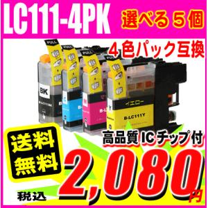 DCP-J757N インク ブラザー プリンターインク LC111-4PK 4色セット 選べる5個  ブラザー互換｜inkhonpo