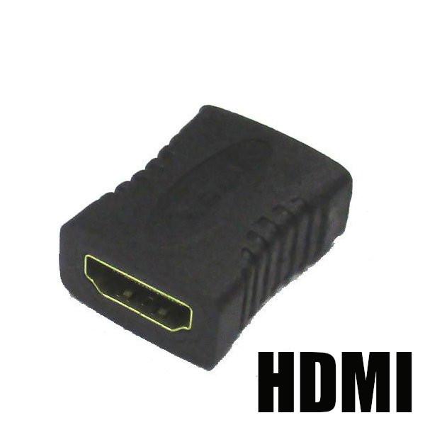 HDMI - HDMI (メス-メス) ジョイント コネクタ 延長用 (IZ47)