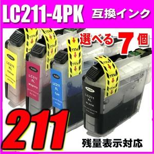 MFC-J837DN/DWN インク ブラザー LC211-4PK 4色パック 選べる7個 インクカートリッジ｜inkhonpo