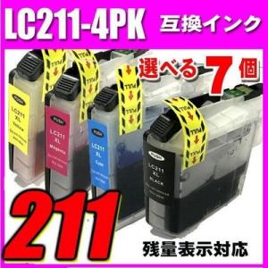 DCP-J968N インク ブラザー LC211-4PK 4色パック 選べる7個 インクカートリッジ