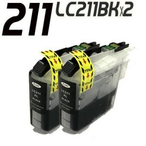 211 LC211 ブラザー プリンターインク インクカートリッジ LC211BK ブラック単品x2  染料  MFC DCP｜inkhonpo
