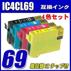 PX-435A プリンターインク エプソン インクカートリッジ IC4CL69 4色セット 染料