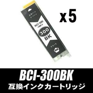 BCI-300BK ブラック単品x5 互換インクカートリッジ プリンターインク キャノン｜inkhonpo