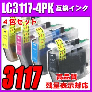 JUSTIO 互換品 DCP-J567N インク ブラザー インクカートリッジ 4色