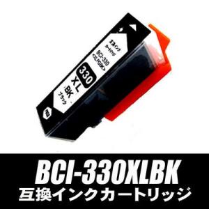 プリンターインク 互換 キヤノンBCI-330XLBK ブラック 単品 大容量 TS8730 TS8630 TS8530｜inkhonpo