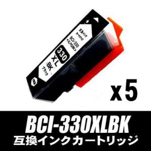 BCI-330XLBK ブラック 単品x5 大容量 インクカートリッジ TS8730 TS8630 ...