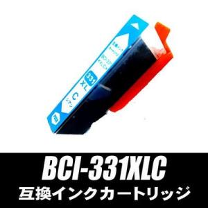 プリンターインク 互換 キヤノンBCI-331XLC シアン 単品 大容量 TS8730 TS8630 TS8530｜inkhonpo