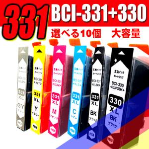プリンターインク 互換 キヤノンBCI-331 BCI-330/選べる10個 大容量 Canon TS8730 TS8630 TS8530｜inkhonpo