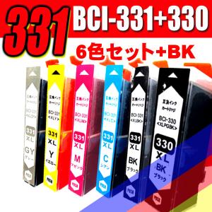 プリンターインク 互換 キヤノンBCI-331  6色セット+BK BCI-331XL+330XL/6MP 大容量 染料 TS8730 TS8630 TS8530｜inkhonpo