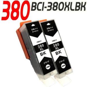 プリンターインク 互換 キヤノン BCI-380BK 染料ブラック単品x2 大容量TR9530 TR...