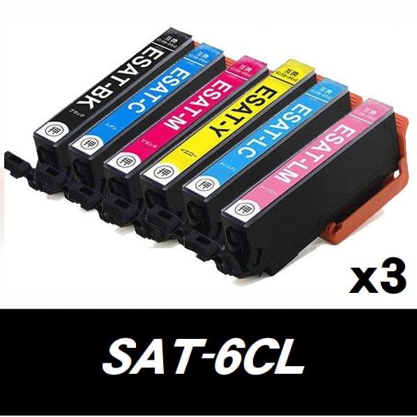 SAT SAT-6CL 6色セットx3 互換 インクカートリッジ  プリンター インク エプソン