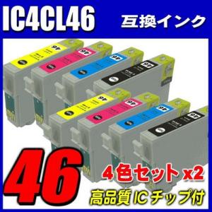 IC4CL46 エプソン プリンターインク インクカートリッジ IC4CL46 4色セットx2 8本セット IC46 染料 プリンターインク エプソン｜inkhonpo