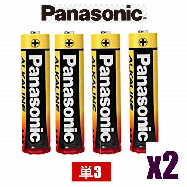 アルカリ乾電池 4本x2セット 単3電池 LR6T/4S パナソニック Panasonic